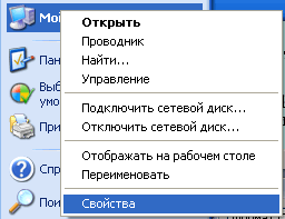 Описание: Мой компьютер