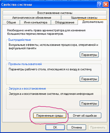 Описание: Свойства системы